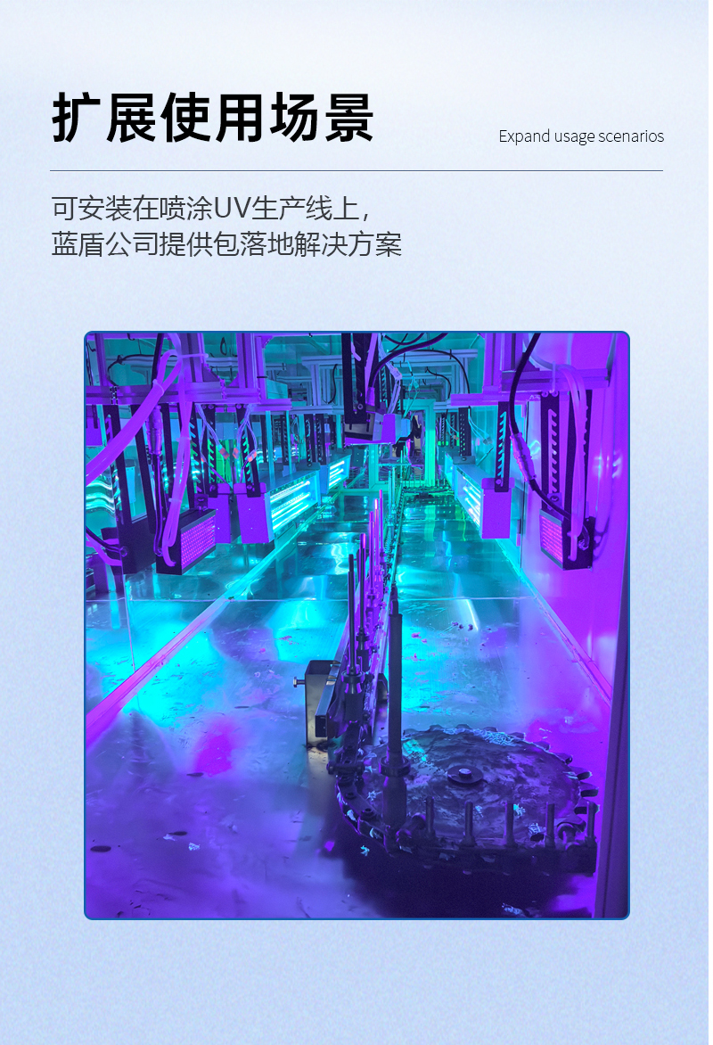UV肤感准分子灯1(1)_04.jpg