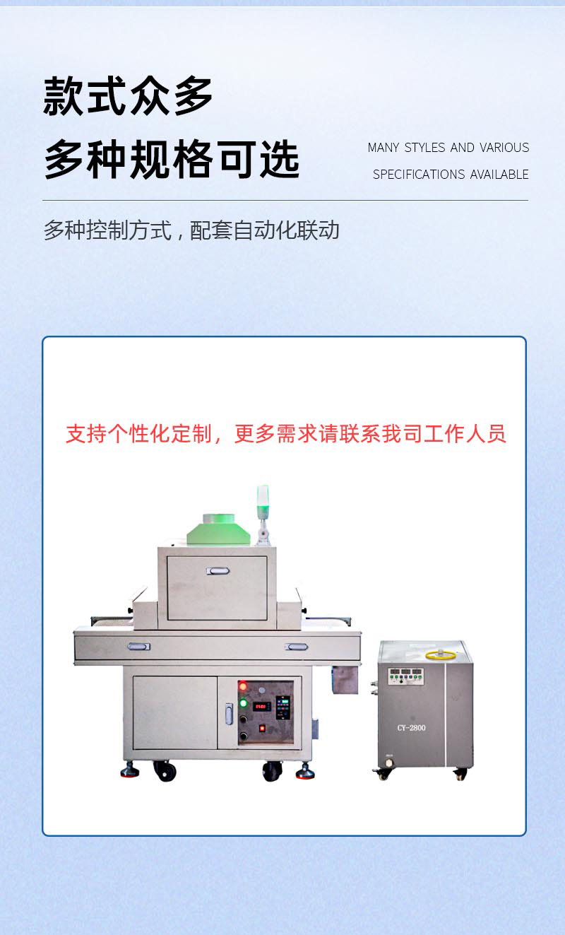 亚克力粘接395NM_05.jpg