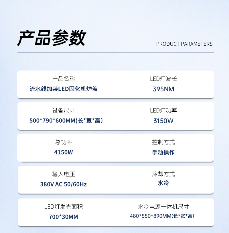 流水线加装_03.jpg