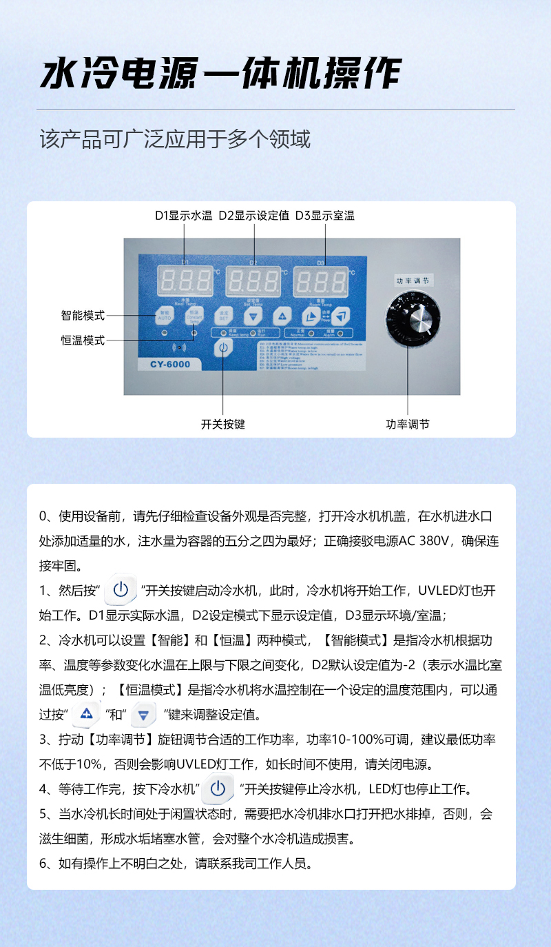 流水线加装_05.jpg