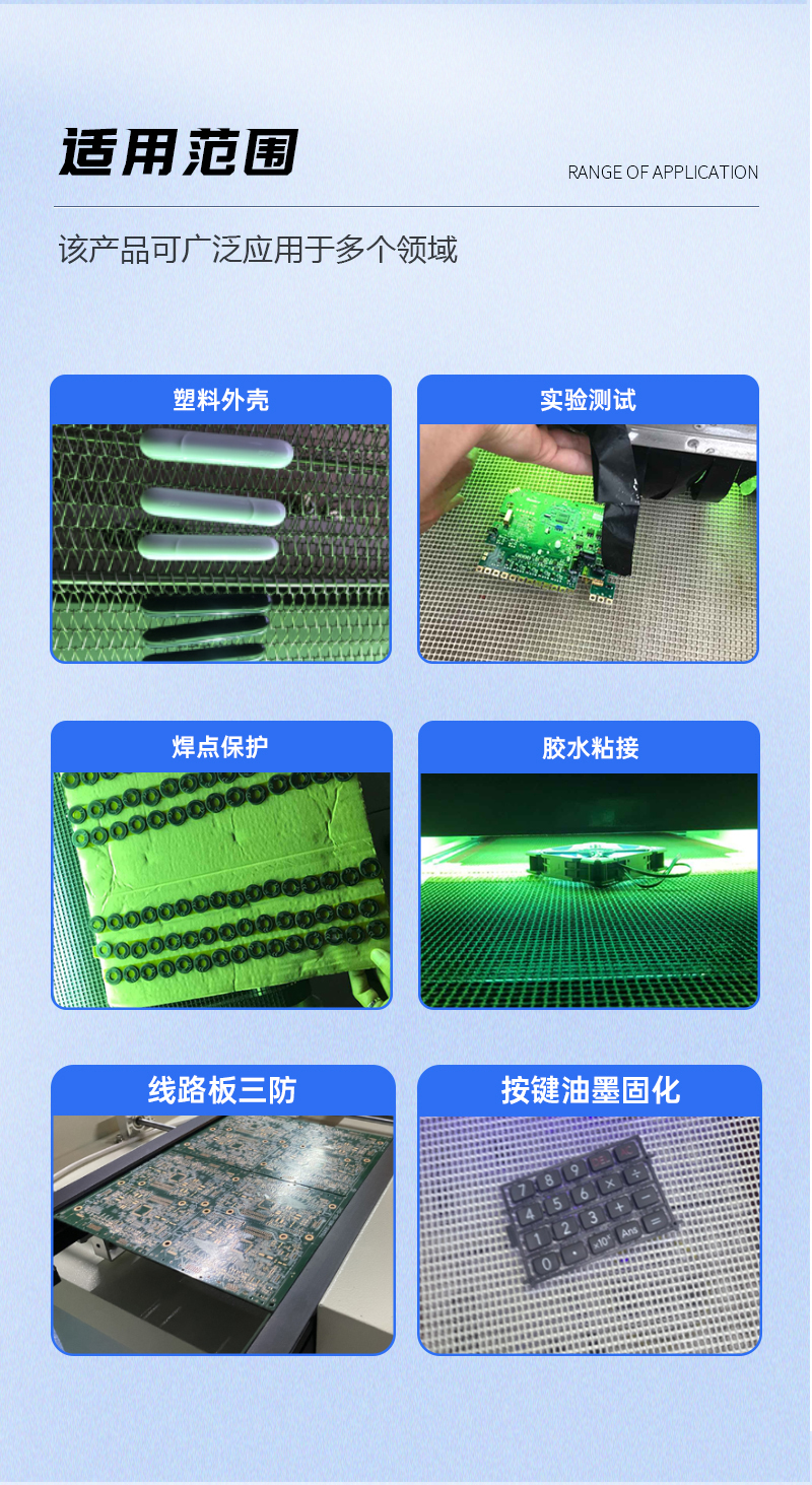 流水线加装_07.jpg