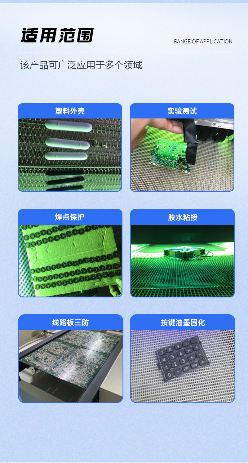 2KW-两组灯-UV-固化机_08.jpg